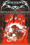  (2006-2013)