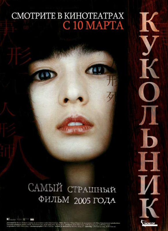  (2004)