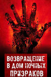 Голая Грудь Любови Толкалиной – Консервы (2007)