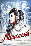  (1942)