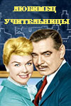  (1958)