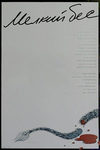   (1995)