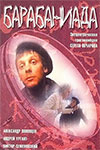  (1992)