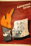   (1978)