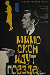     (1965)
