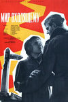   (1961)