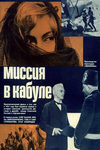    (1970)