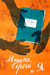 ,    (1961)