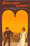     (1973)