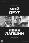     (1984)