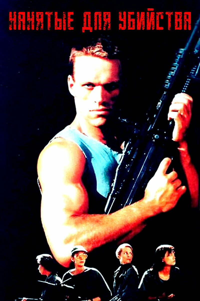    (1990)