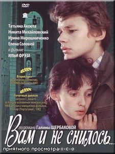    ... (1980) -  2