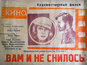    ... (1980) -  4