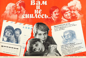   ... (1980) -  5