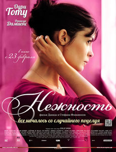  (2011) -  2