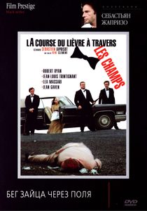    (1972) -  1