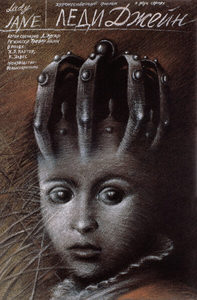   (1985) -  1