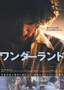  (2003) -  6