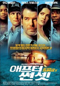   (2004) -  8