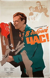   ! (1956) -  1