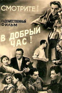   ! (1956) -  2