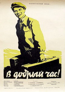   ! (1956) -  3