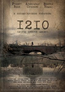 1210 (2012) -  1