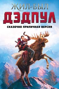  2 (2018) -  1