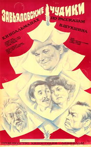   () (1978) -  1