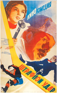   (1963) -  3