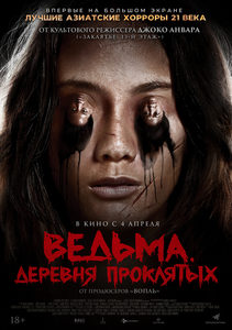 .   (2019) -  1