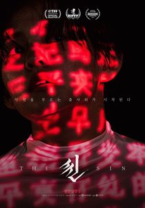    (2024) -  3