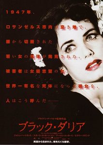 ׸  (2006) -  9