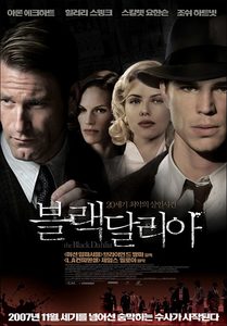 ׸  (2006) -  10