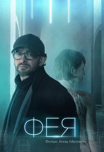  (2019) -  1