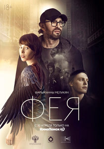  (2019) -  2