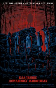    (2019) -  7