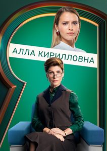 , ! (2021) -  2