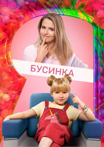 , ! (2021) -  4