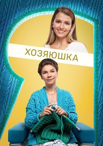 , ! (2021) -  6