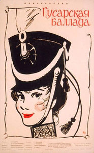  (1962) -  2