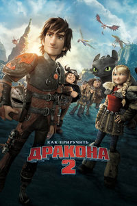    2 (2014) -  1