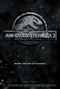    2 (2018) -  2