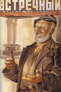  (1932) -  1
