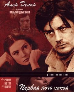    (1972) -  4