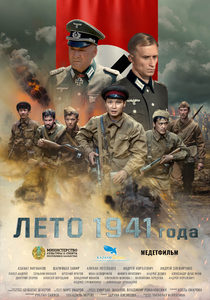  1941  (2021) -  1