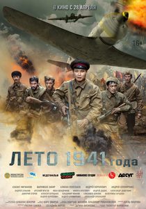  1941  (2021) -  2