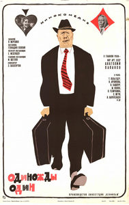   (1974) -  1