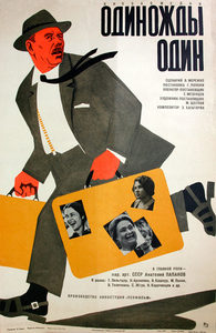   (1974) -  3