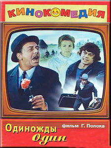   (1974) -  5